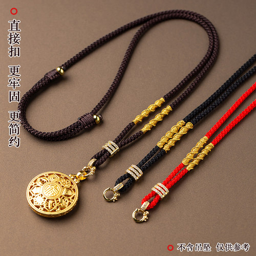 挂件项链平安扣吊坠挂绳饰八宝盘黄金吊坠绳编织男女卡扣唐卡玉佩 - 图0