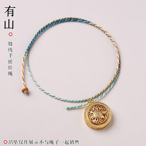 黄金翡翠玉石锁骨链女挂脖挂件配绳横穿细黑线吊坠挂绳项链绳子 - 图0