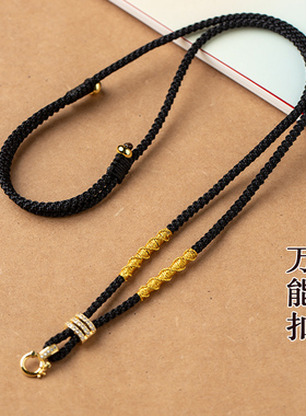 可调节吊坠挂绳玉坠项链绳子