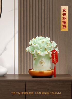 百财玉白菜招财摆件乔迁开业礼物