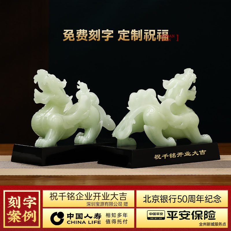 招财貔貅摆件一对皮丘客厅酒柜入户玄关办公室装饰品乔迁开业礼物