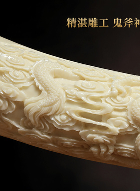 双龙戏珠仿象牙摆件新中式创意