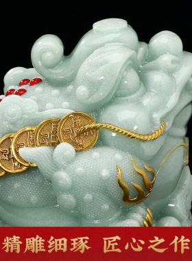 招财金蟾客厅办公室装饰开业礼品