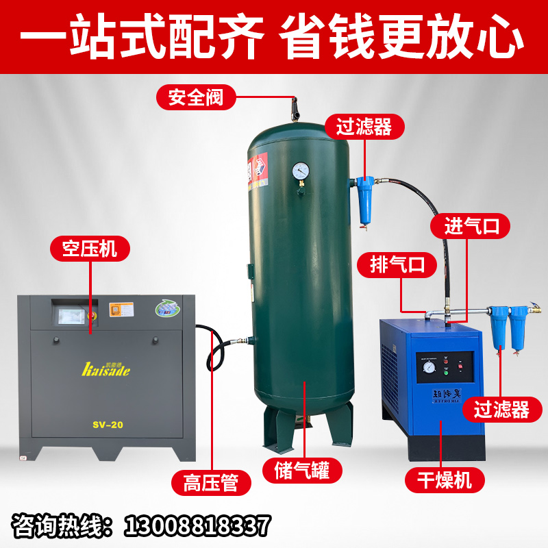 永磁变频螺杆空压机7.5KW15KW22KW37KW工业级空压机大型380V静音 - 图1