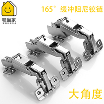 Then when home 165 degrees large angle hinge damping silent wardrobe cabinet corner smoke bucket hinge 135-degree linkage door