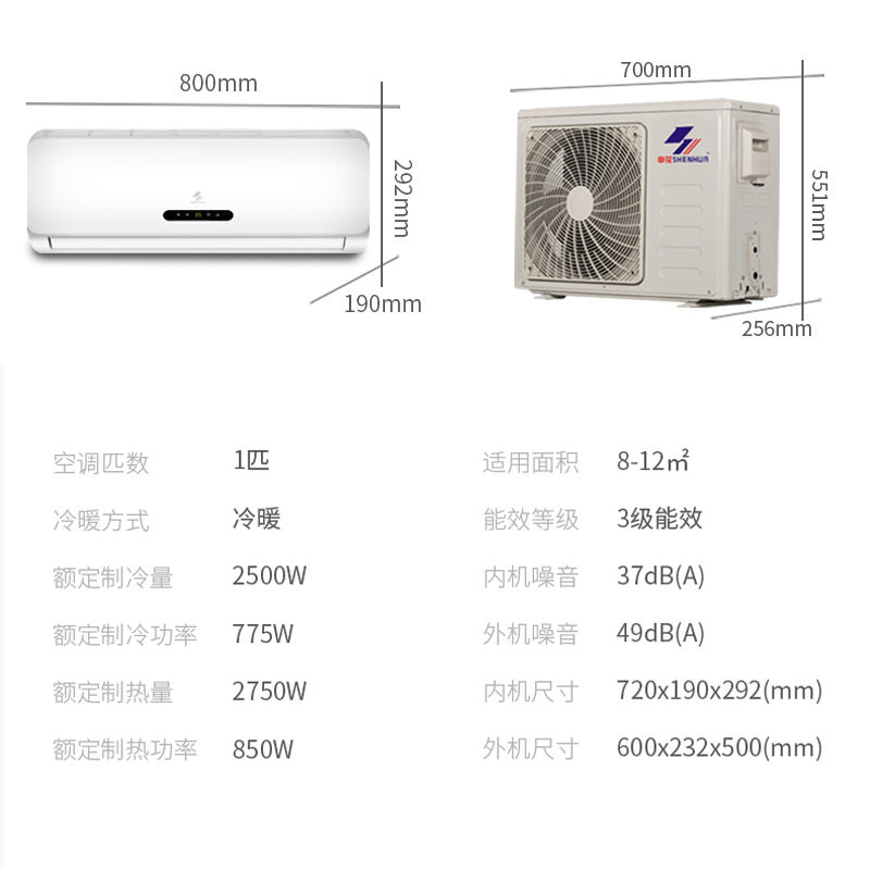 申花大1.5匹冷暖变频两用空调挂机家用1匹单冷出租房2p定频壁挂式 - 图3