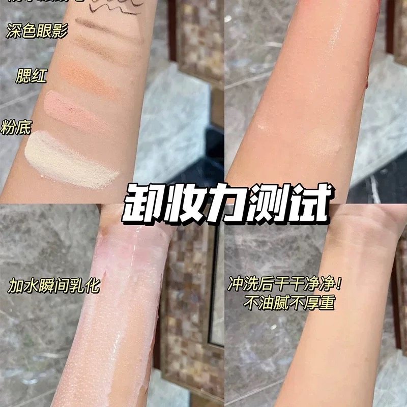 旅行便携装！逐本清欢云檀植萃柔感卸妆膏小样小玉罐深层清洁卸妆,淘宝优惠券,粉丝福利购,淘宝优惠卷