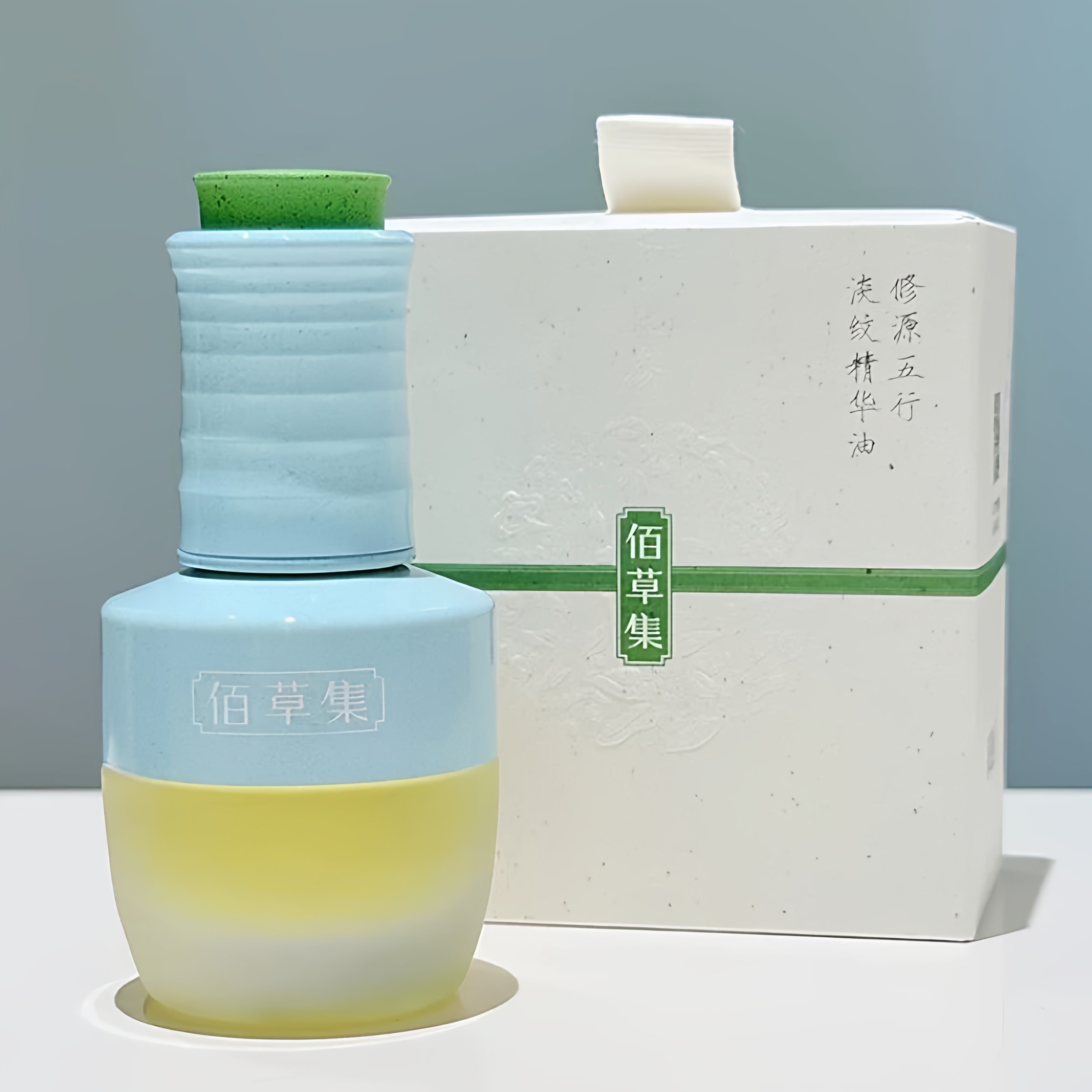 新品！佰草集修源五行仙草精华油紧致抗皱补水保湿面部护肤精油,淘宝优惠券,粉丝福利购,淘宝优惠卷