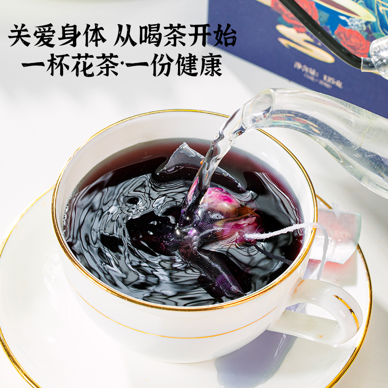 桑葚黑枸杞干玫瑰花茶组合花茶泡水喝的女生花青素熬夜养生茶调理 - 图0