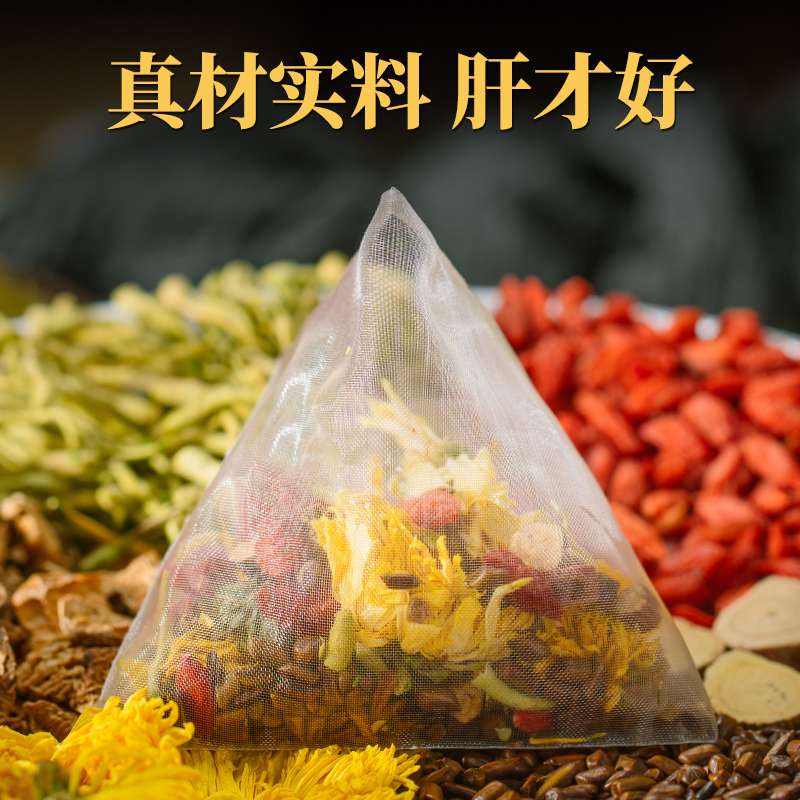 菊花枸杞决明子金银花桂花牛蒡根花茶菊花清热下火降火清火凉茶包 - 图3