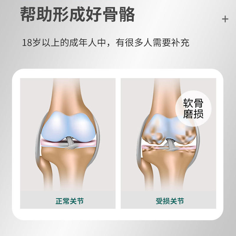 骨胶原蛋白肽钙片咀嚼片无蔗糖中老年补儿童钙长高正品官方旗舰店,淘宝优惠券,粉丝福利购,淘宝优惠卷