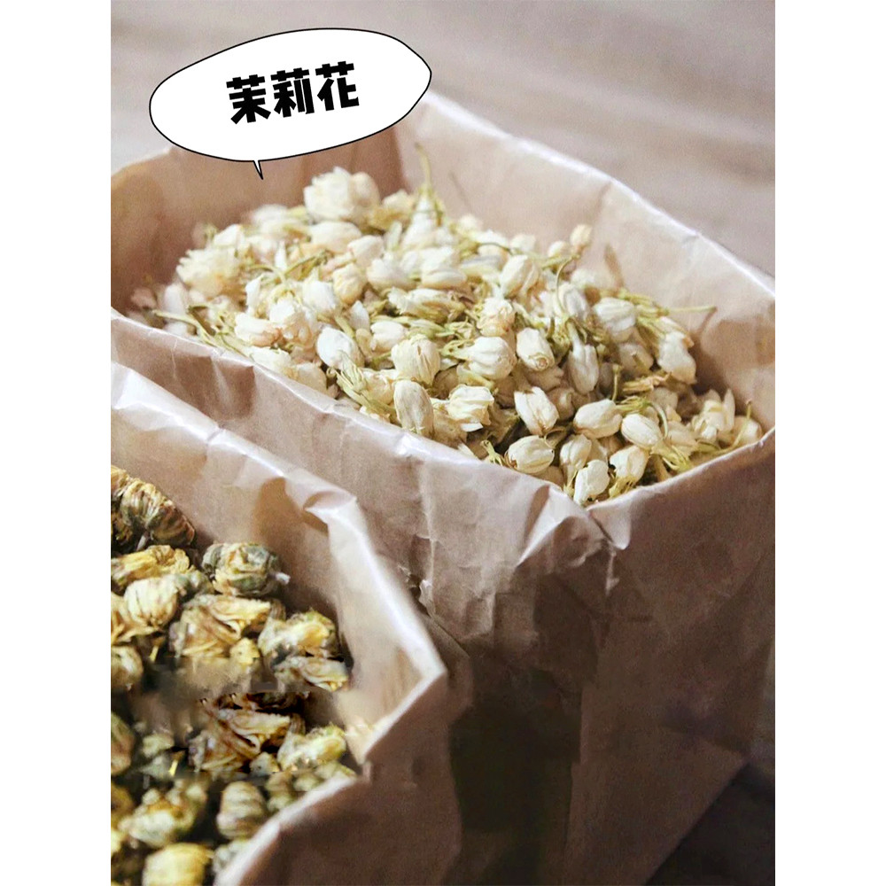 金银花菊花茉莉花茶三花茶适合女生泡水喝的东西养生下火清火茶包