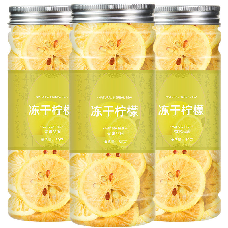 冻干柠檬片罐装冲泡饮品蜂蜜茶包 梦芝方滋补养生花果果粒茶