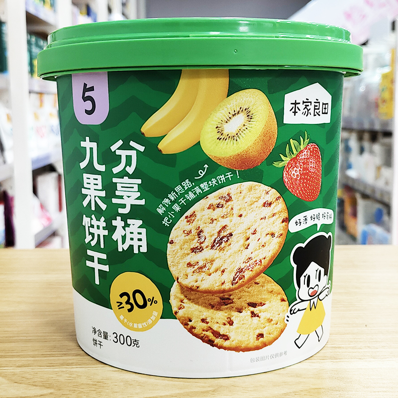 本家良田 九果饼干分享桶脆薄果干鸡蛋宝宝零食幼儿童300g1岁以上 - 图0