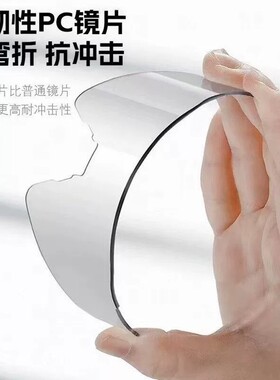 【下单立减50】登山护目镜防紫外线骑行户外运动眼镜男女通用