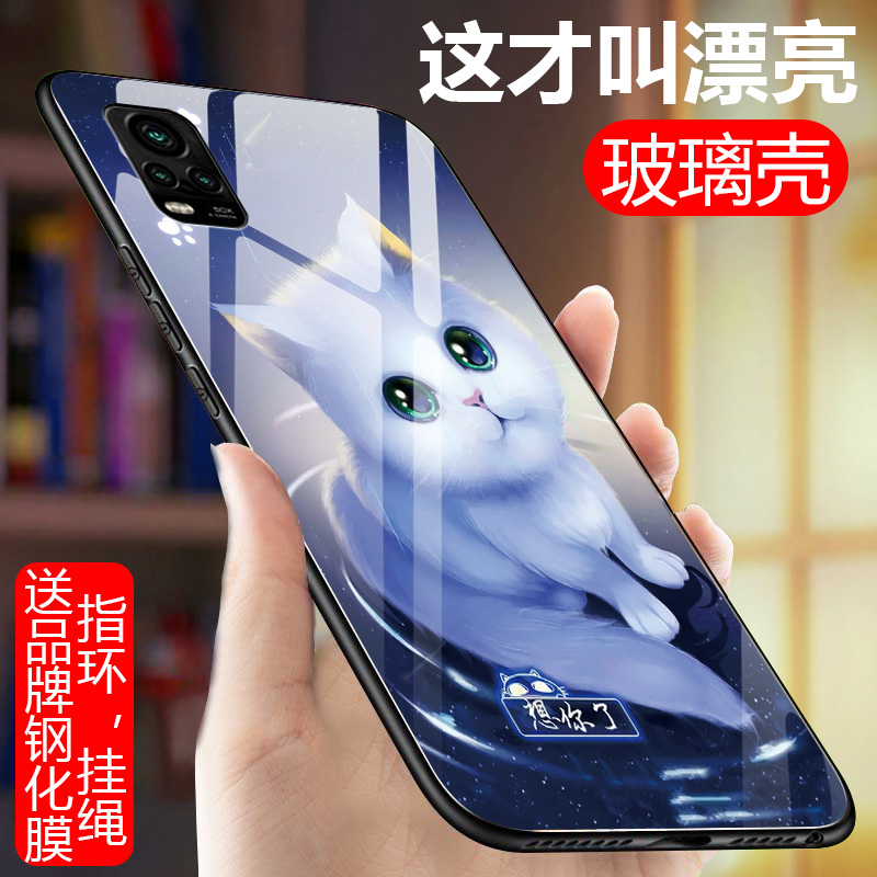 vivos7手机壳vivo s7玻璃保护套5G个性创意vlvo网红潮男女款全包防摔vovis7新品情侣外壳vivis7硅胶软边硬壳-图0