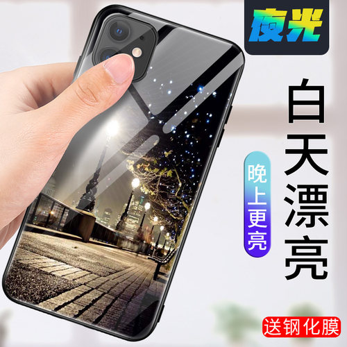 小米11手机壳小咪11Pro玻璃保护套ml11青春版Lite全包防摔5G硅胶软边硬壳M2011K2C男女十一薄p0r夜光创意个性 - 图0