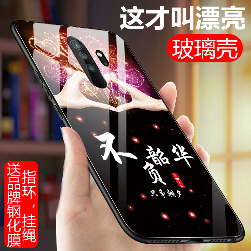 红米note8pro手机壳redmi红米note8p硅胶note8pro玻璃保护套M1906G7E网红MIUI防摔note8男女款note8pro全包边 - 图0