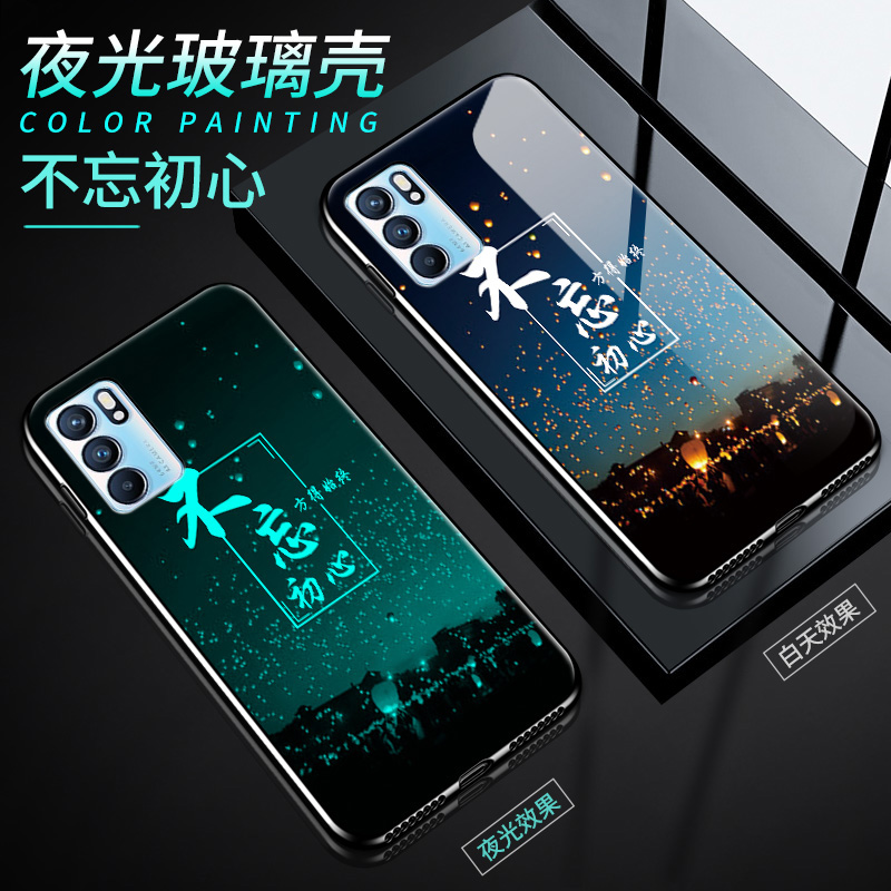 opporeno6手机壳reno6pro夜光玻璃保护oppo硅胶套opopreno6por5G全包防摔reon65g磨砂软边硬壳男女opporeon新 - 图2