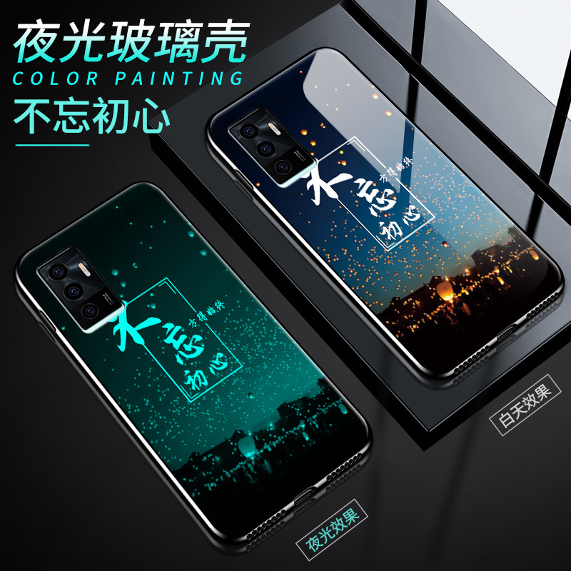 vivoS10e手机壳vivo玻璃保护S10e硅胶套5G全包V2130A防摔vovis软边硬壳vivis步步高vovos男女夜光外壳e5g情侣 - 图1