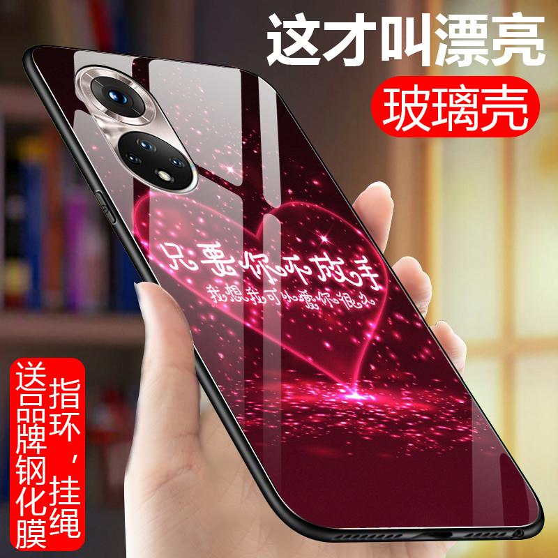 华为荣耀50SE手机壳honor玻璃保护硅胶套5G全包防摔JLH-AN00男女情侣anoo软边硬壳容药5Oes个性创意ins防摔新