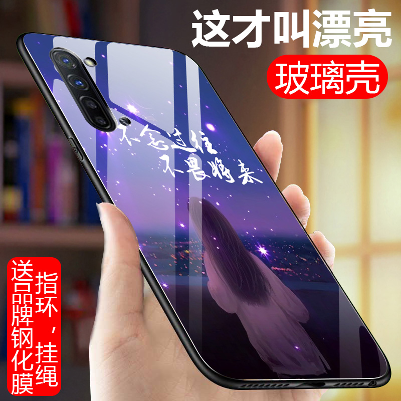 opporeno3pro手机壳玻璃oppo reno3硅胶保护套reno3pro全包防摔ren03pr0 5G版超薄peo潮女男网红por软边硬壳 - 图0