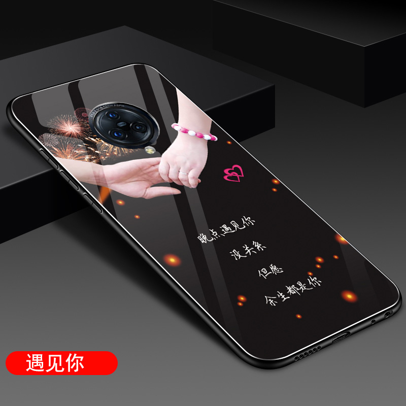 vivonex3手机壳vivo nex3玻璃保护套5g版全包防摔网红vivinxe3女vov男vovonex3硅胶软边硬壳个性创意时尚外壳 - 图1