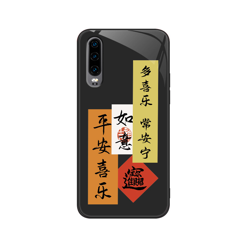 适用华为p30手机壳huawei P30玻璃保护套ELEALoo全包防摔ELE-AL00硅胶软边硬壳华威p30平安顺遂hw30男女国风 - 图3