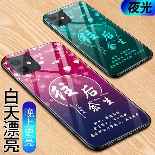 小米11手机壳小咪11Pro玻璃保护套ml11青春版Lite全包防摔5G硅胶软边硬壳M2011K2C男女十一薄p0r夜光创意个性 - 图2
