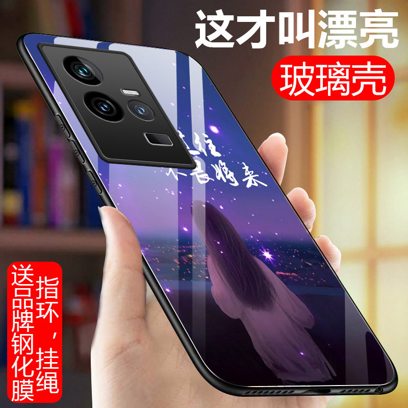 vivoiQOO11手机壳iqoo11pro玻璃全包防摔5G硅胶软边硬壳V2254A男女V2243A情侣IQOO 11p0r个性viov iq00十一新 - 图2