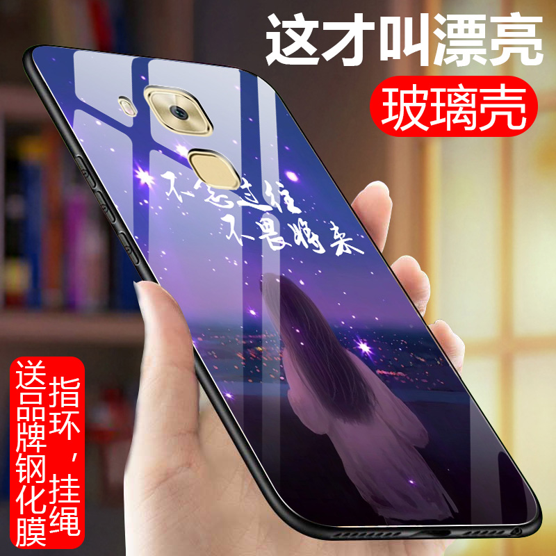 华为麦芒5手机壳huawei 麦芒5时尚镜面玻璃套MLA-AL10防摔硅胶全包软边麦茫5G9plus卖芒5忙M1A外壳男女潮网红 - 图3