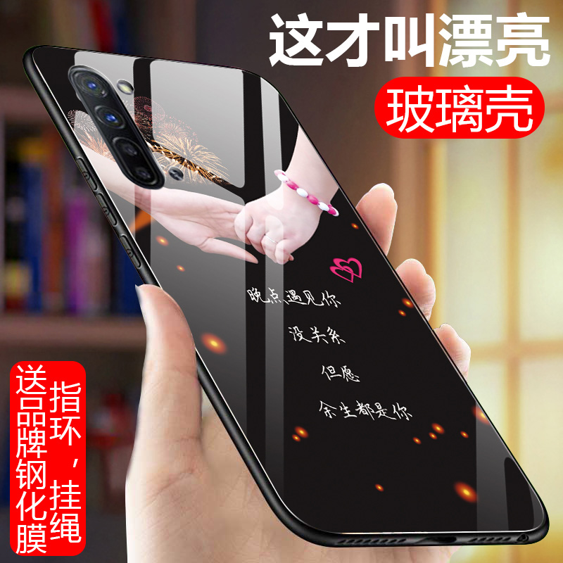 opporeno3手机壳Reno3pro玻璃保护套0pp0ren03潮牌女男外壳por个性创意全包防摔reno3硅胶软边硬壳rneo3 - 图1