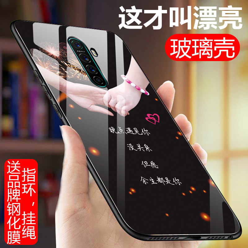 opporenoace手机壳0pp0 renoace潮男女reno aec时尚opporeno ace玻璃renocae防摔PCLM1O硅胶opoprenoace个性 - 图2