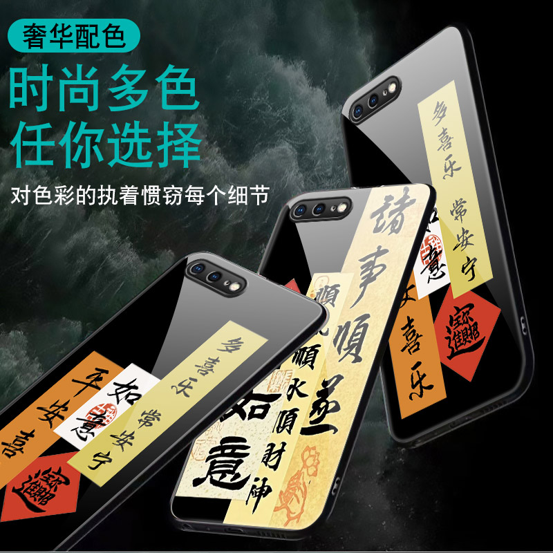 适用iphone8plus手机壳a1661玻璃保护套苹果7Plus全包防摔iph0ne7p硅胶软边硬壳pg八pls平安顺遂男女国风文字 - 图2