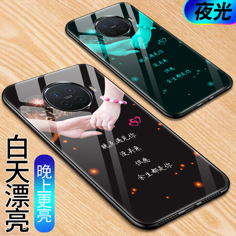 oppoace2手机壳oppo ace2保护硅胶套5G版夜光opporenoace2玻璃防摔oppace软硬壳0pp0情侣男女款25磨砂全包边 - 图1