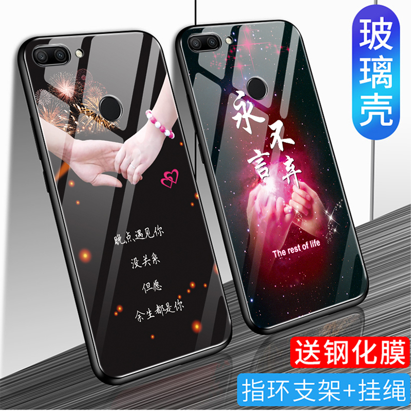 适用于华为荣耀9i手机壳华LLD-AL30玻璃壳huawel LLDAL20荣誉9l时尚i9外套子hw荣耀9i男女硬壳TL30防摔潮新品 - 图0