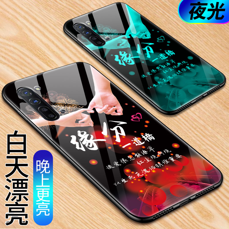 opporeno3手机壳夜光玻璃reno3pro硅胶保护套5G薄全包防摔外套opop潮牌oparen03por个性创意网红男女软边硬壳 - 图1