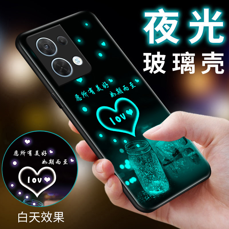 OPPOReno8手机壳oppo reno8pro夜光玻璃0pp0全包防摔0pop男女ooppren08por+硅胶0pop软边硬壳5G镜面ins保护套