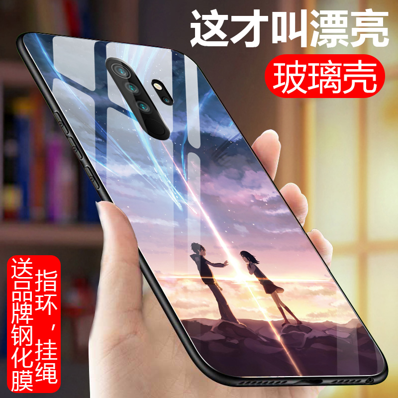 红米note8pro手机壳redmi红米note8p硅胶note8pro玻璃保护套M1906G7E网红MIUI防摔note8男女款note8pro全包边 - 图2