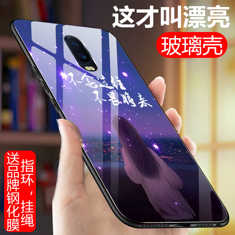 oppor17手机壳oppo r17pro保护r17por硅胶套r17全包软边硬壳防摔超薄磨砂个性PBDM00潮男PBE女款0pp0opop网红 - 图0