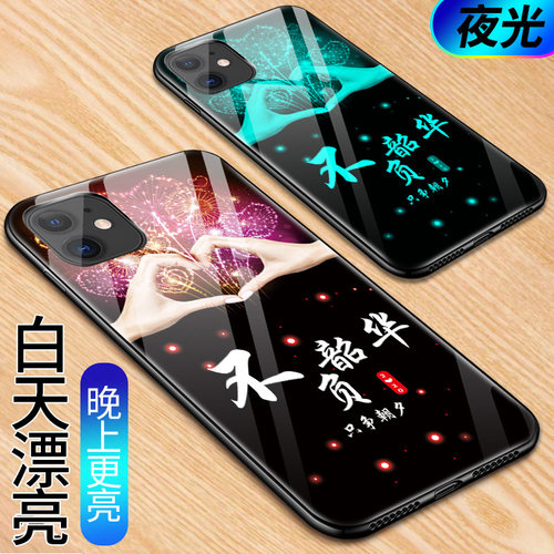 小米11手机壳小咪11Pro玻璃保护套ml11青春版Lite全包防摔5G硅胶软边硬壳M2011K2C男女十一薄p0r夜光创意个性 - 图3