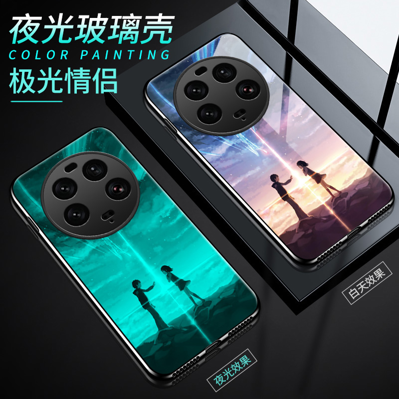 夜光玻璃小米13至尊版手机壳Mi13 Ultra保护套5G硅胶软边硬壳防摔xiaomi十三UItra全包镜头2304FPN6DC男女潮