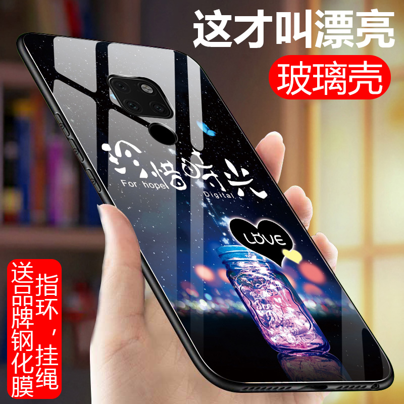 华为mate20pro手机壳huawei玻璃LYA-AL10时尚外套mete20pro个性6.9寸魅特mt20por时尚潮壳lya-al00男女创意 - 图0