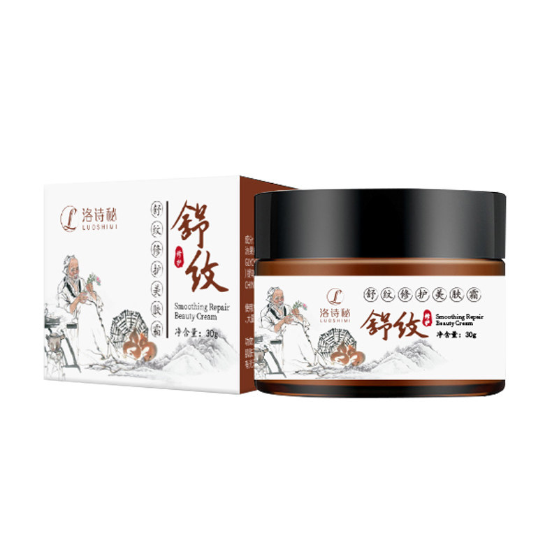 倍可悦孕妇专用去妊娠纹预防修复霜 倍可悦妊娠纹护理