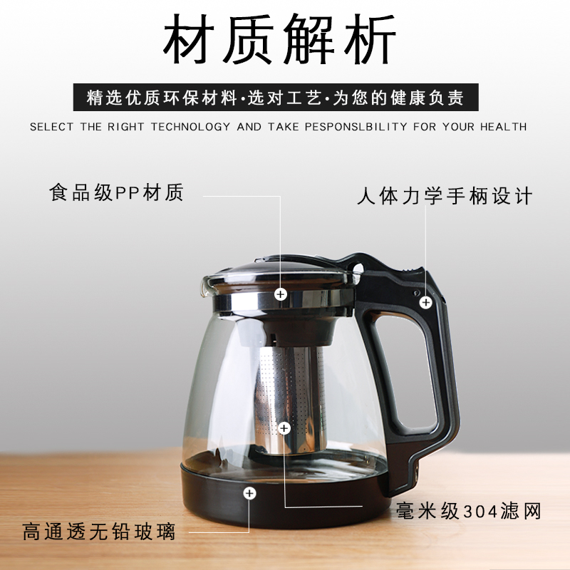 泡茶壶中式玻璃茶壶耐高温花茶壶办公室大容量冲茶器水壶茶具套装