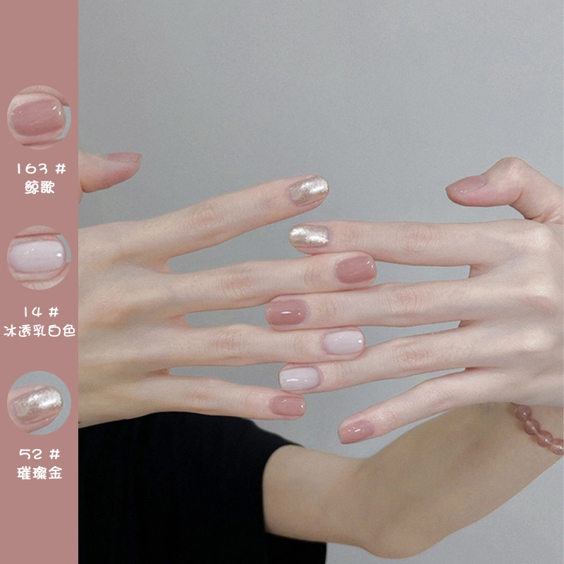 指甲油女2025新款冰透系免烤快干持久显白护甲可撕拉水性果冻裸色,淘宝优惠券,粉丝福利购,淘宝优惠卷