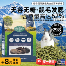 Bull Spooner Blueberry Ti Moshe Rabbit Grain Without Valley Low Acumen Rabbit Feed Into Rabbit Young Rabbit Meme Main Grain High Fiber Rabbit Grain