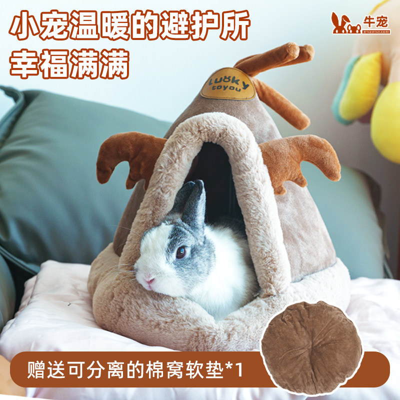 兔子窝棉窝荷兰猪龙猫专用秋冬保暖睡窝躲避屋过冬用品兔子秋冬窝,淘宝优惠券,粉丝福利购,淘宝优惠卷