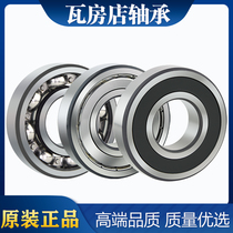 WaHS Store Deep Groove Ball Bearing 6314 6314 6315 6315 6317 6317 6318 6319 6320-ZZ-2RS C3