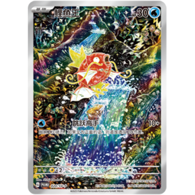 Pokémon Metal Deck Storage Box Set AR Carp King, Buy Pokémon PTCG Simplified Chinese Authentic